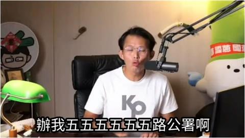 黃國昌譙北檢「脫口1番話」律師傻眼！罵完「超鬼定格6秒」全場狂回播