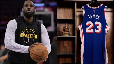 NBA／恭迎「詹皇」降臨！費城76人正式宣布詹姆斯加盟  新賽季披「23號」戰袍