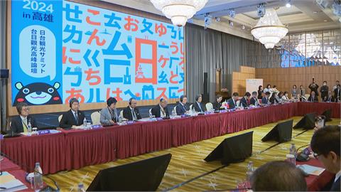 台日觀光高峰論壇高雄登場  盼促進兩國旅客人數平衡發展