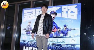 紀錄片《冠軍之路》藏洋蔥　朱育賢攜家屬力挺　籃籃對明年經典賽有信心