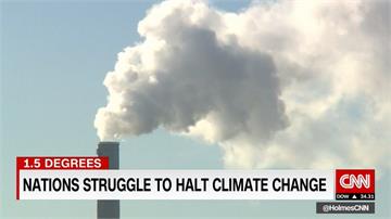 川普政府帶頭反對 聯合國氣候變遷談判卡關