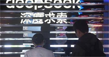 親自操盤改寫估值？　DeepSeek擬募資人民幣500億元