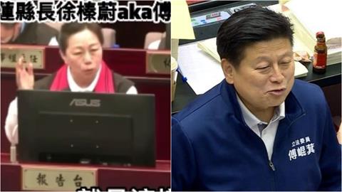 徐榛蔚備詢「親喊48字」幫傅崐萁求情！周軒一看傻了：其他立委不是人？