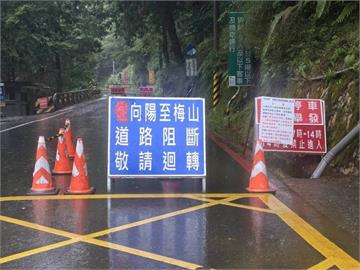 高雄山區強降雨　南橫公路2處路段預警性封閉