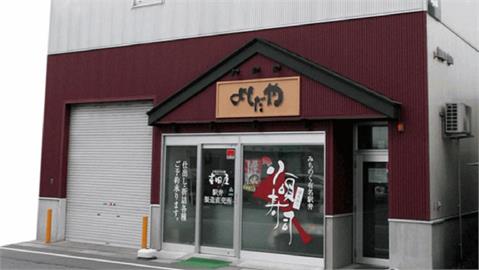 快新聞／日本「吉田屋」便當食物中毒　患者上升至489人