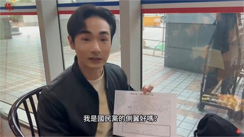八炯、閩南狼申請入黨　國民黨嗆：對舔共網紅疑慮甚深