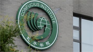全美首間孔子學院要關了！北京總部氣噗噗：強烈反對