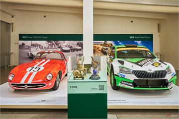 Škoda Taiwan 推「探索捷克之旅」限定抽獎活動！