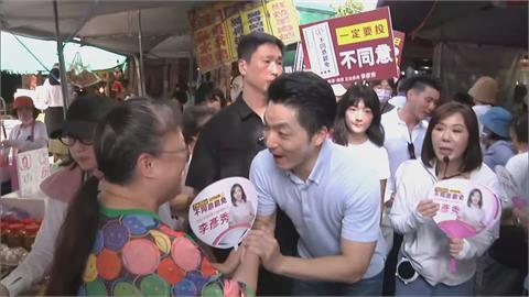 快新聞／蔣萬安陪李彥秀掃街求「反罷免」　網友轟「早知如此何必當初」