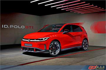 全新純電鋼砲 Volkswagen ID. Polo GTI 首發亮相！售價反比燃油 Golf GTI 親民