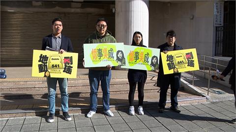藍營與民團發起「蟾蜍剋星」行動　首波鎖定綠委吳思瑤與吳沛憶罷免連署