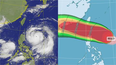 中颱樺加沙「挾強風掃台」路徑曝光！氣象署：「這1地」暴風侵襲85％