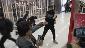 反送中／香港「和你shop」活動再爆衝突 港警逮捕15人