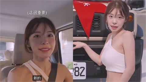 李多慧「來台4年」砸85萬買新車！讚台灣1特色「車牌選4號」寓意曝