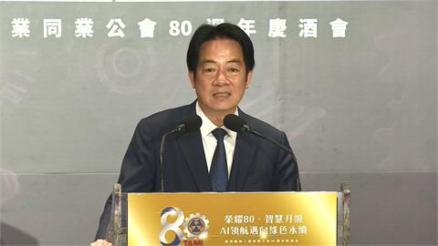 賴清德承諾持續爭取有利關稅　總統：報國的機會來了