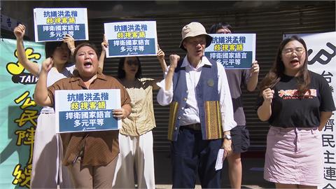 怒批洪孟楷不讓客家人講客語？　公民團體籲應向全國客家鄉親致歉