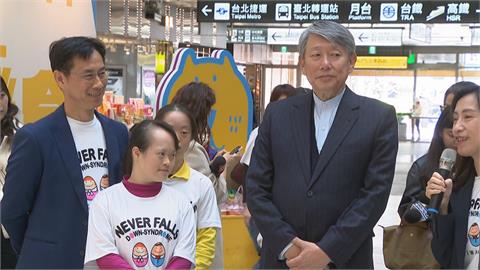 快新聞／為「蒙古症」失言致歉！　郭智輝今參訪唐氏症特展高喊：支持唐寶寶不麻煩
