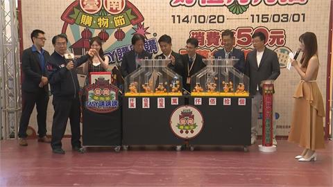 台南購物節登錄金額破73億　黃偉哲抽出頭獎純電車得主