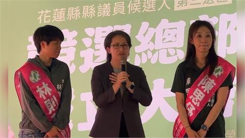 蕭美琴重返花蓮為昔日愛將站台　林則葹、陳思伃投入縣議員選戰