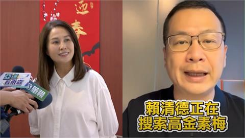 高金素梅驚傳「遭搜索」北檢證實：案由不便說明！幕僚錯愕反應曝光