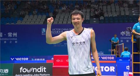 王子維大戰法小將波波夫3局勝出　晉級中國羽球公開賽男單16強