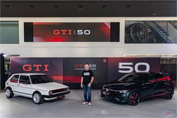 福斯 Golf GTI EDITION 50 強襲登台，26.5 年式陣容起價 159.8 萬起！
