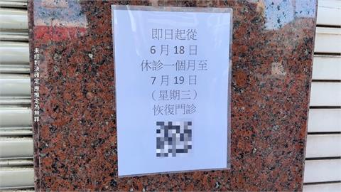 涉不當用藥遭偵辦　高雄名醫20萬交保