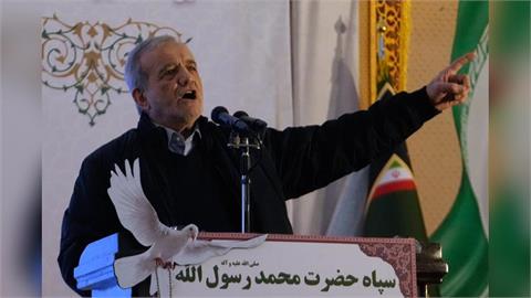 伊朗政局要變天？中產階級示威局勢升溫　總統下令「不得鎮壓」