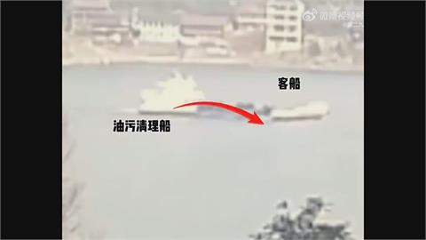 湖南客船遭油污清理船追撞翻覆　官媒事隔5天證實「11死5失蹤」