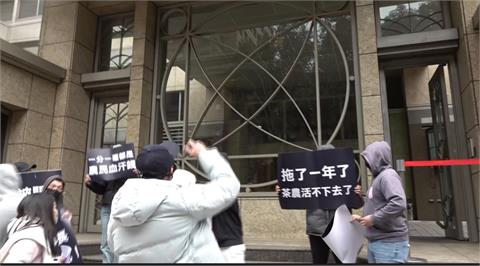 茶農被欠八千萬  赴郭台銘家丟雞蛋