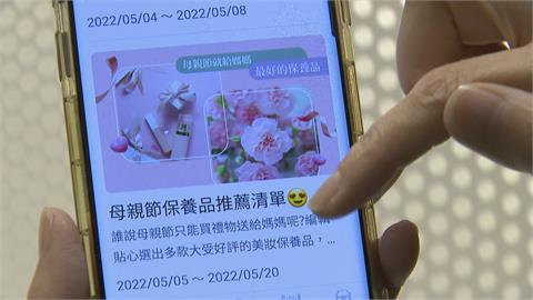 母親節搶市！　超市推限量福袋　最大獎抽百萬名車