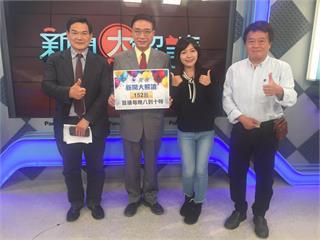司法改革刻不容緩！台灣如何真正迎來公平正義？｜新聞大解讀