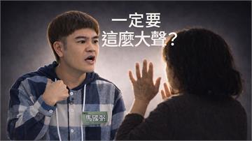 馬國畢《醫學大聯盟》別對重複提問生氣！三招助長輩「動腦」延緩退化
