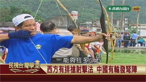 歷久不衰的方陣戰術？荷蘭火繩槍陣力抗國姓爺大軍！