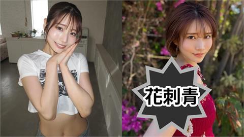 河北彩伽手臂驚見「一大片刺青」！遭網疑犯業界大忌…達人親揭「背後真相」