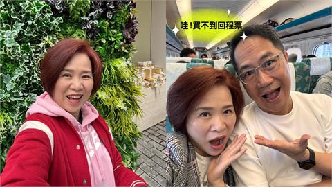 名主持人楊月娥收假「擠不上自由座」！遭女乘客轟出高鐵…結局超展開