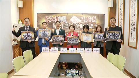 罷林思銘團體召開記者會　呼籲選民杜絕賄選協助監票