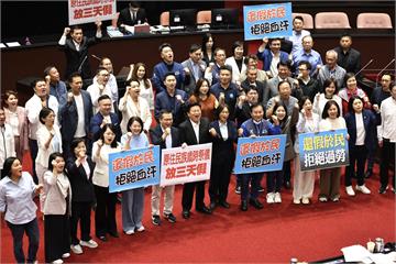 立院三讀通過增「4+1」國定假日　今年教師節、光復節、行憲紀念日全民放假