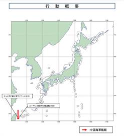 中國2軍艦通過宜蘭外海　國防部：有效掌握台海周邊動態