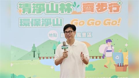 快新聞／陳其邁揪市民淨山！觀音山大升級砸3000萬　步道、安全設施大更新