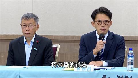 柯文哲涉京華城案重判17年！　二審週二開審備受關注