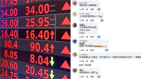 台股衝破3萬6！他曬這1檔走勢喊「還有誰沒ALL IN」網全點頭：賺的好爽
