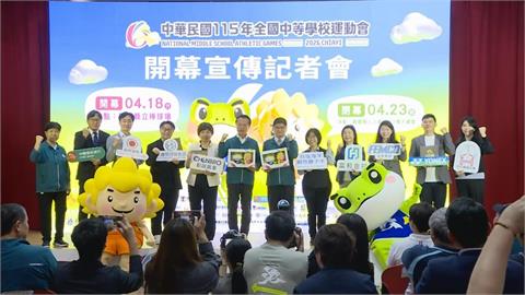 全中運４／１８嘉義登場　選手之夜超強卡司出爐