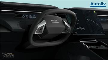 自動駕駛時代的車室變革　Autoliv 攜手 Tensor 發表可折疊方向盤