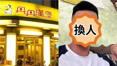 丹丹漢堡遭2度盜帳？中國男列歸還粉專「1條件」…網崩潰喊：還我印度小哥