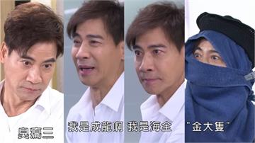 《市井豪門》靈界代言人萌良？被誰附身讓你印象最深刻？