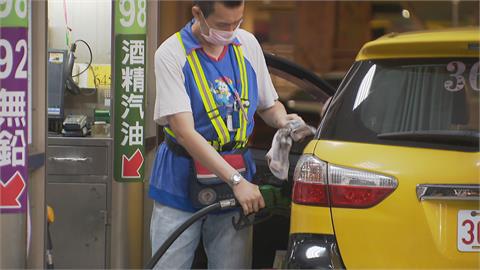 快新聞／啟動油價平穩措施　中油：國內汽、柴價格31日起「均不調整」