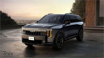 以豪華與冒險兼具的姿態登場　Kia 預告全新世代 Telluride