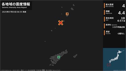 快新聞／7月5日近了？日本鹿兒島南方海域今晨再發生多起地震　最大震度4