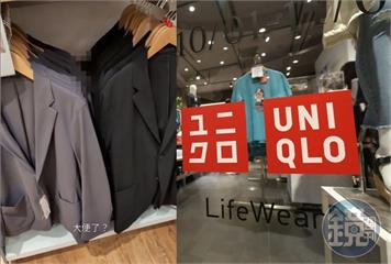 帶女兒Uniqlo解便祕！躲衣架後狂拉　網紅爸還錄影炫耀「比處方籤還有效」